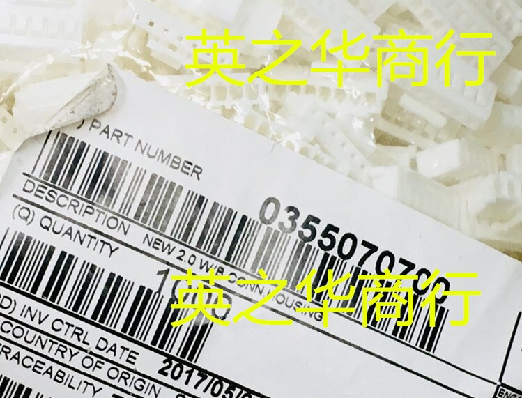 30pcs  0355070700 355070700 35507-0700   7P 2.0mm 
